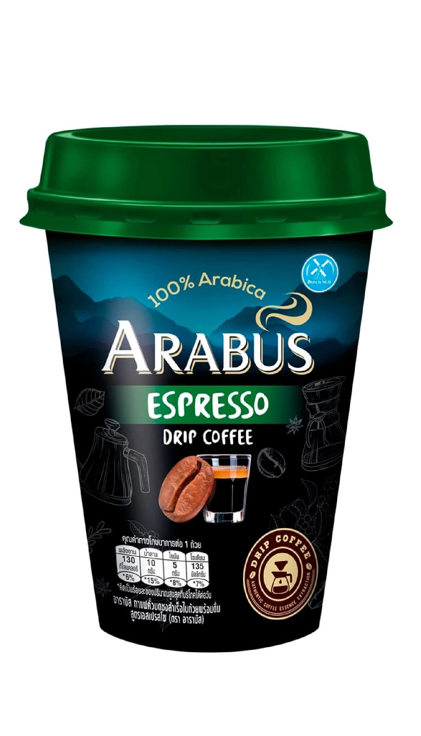 Arabus Coffee 1