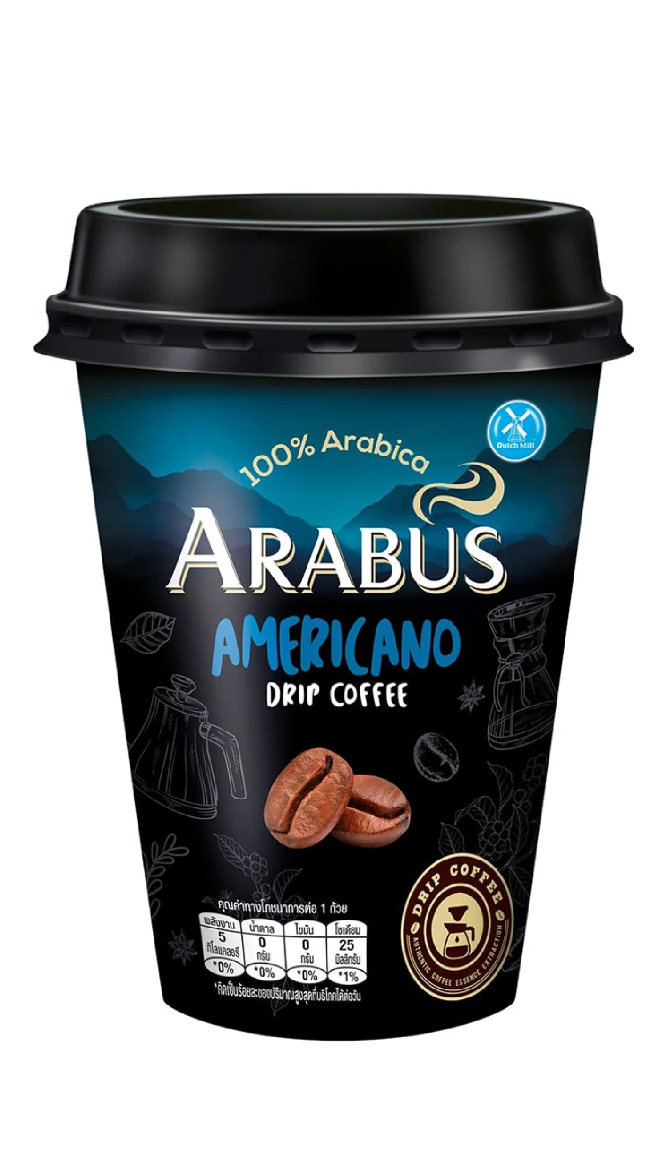 Arabus Coffee 2