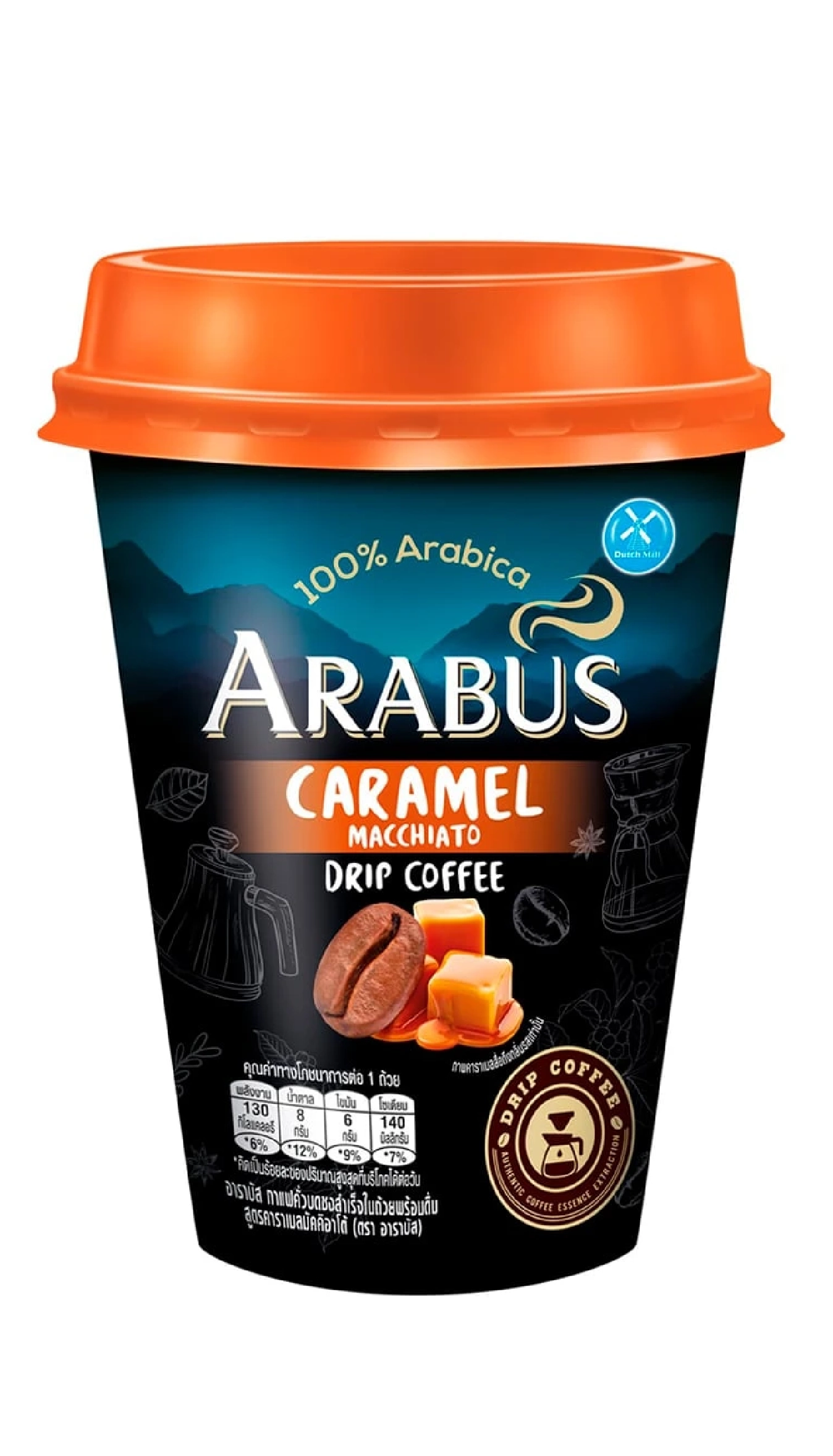 Arabus Coffee 3