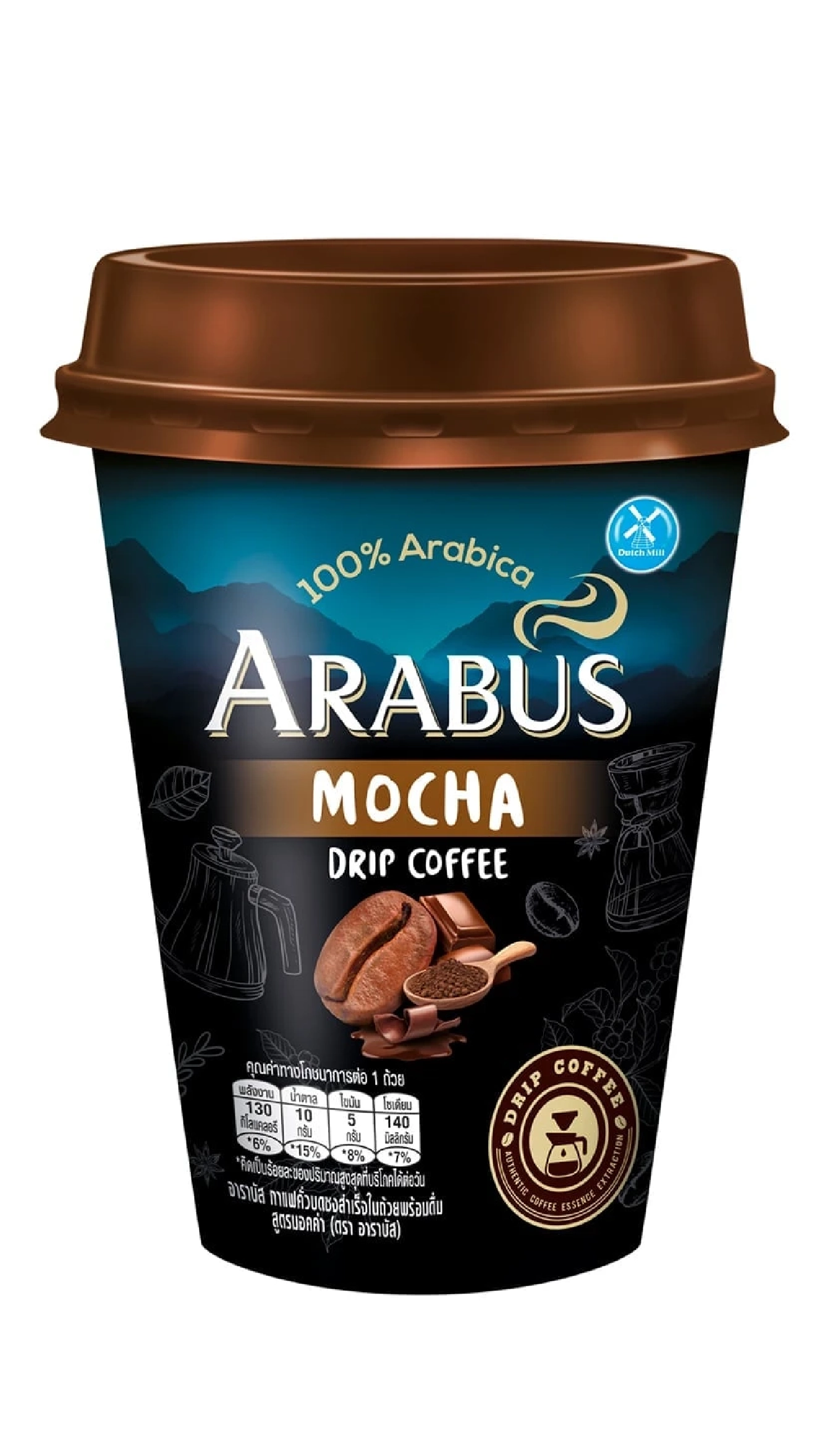 Arabus Coffee 4