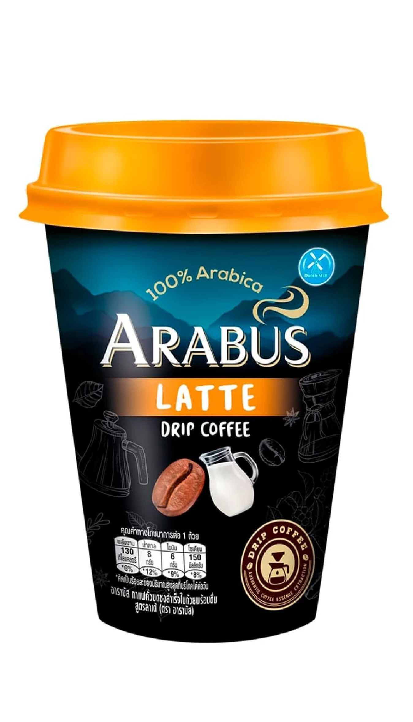 Arabus Coffee 5
