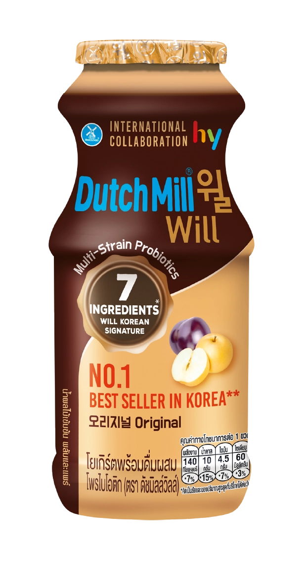 DutchMill Will bottle 1